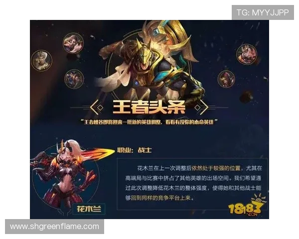 王伟独家分享王者荣耀游戏心得与技巧助你快速提升段位和战斗力